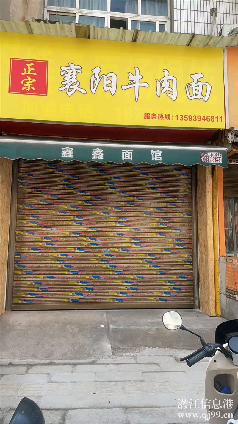 筆架山路50平方門面轉(zhuǎn)讓